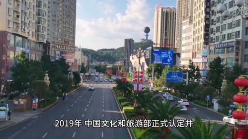 家乡中国第18集 贵州省六盘水市盘州市,中国的煤电之都