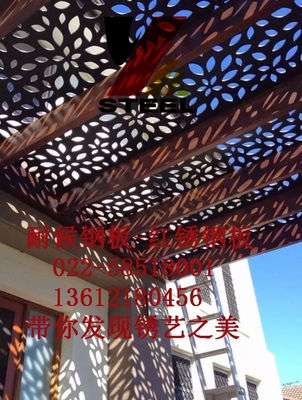 幕墙钢板生锈药水@重量今日资讯六盘水市