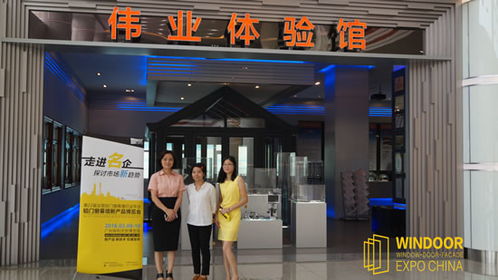 大浪淘沙,伟业铝材始终坚持沉淀自己 全国铝门窗幕墙新产品博览会访问广东伟业集团副总经理李伟萍