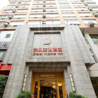 携程酒店 盘县红果帝贝盘舍特色度假酒店预订 盘县红果帝贝盘舍特色度假酒店价格 点评 电话 地址查询